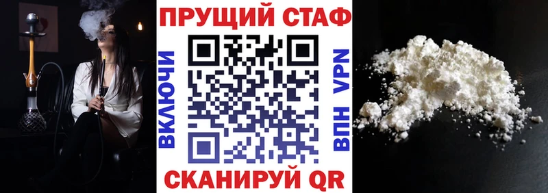 Купить наркотики цена Злынка СОЛЬ  Конопля  АМФ  ТГК  Героин  Меф мяу мяу  Гашиш 