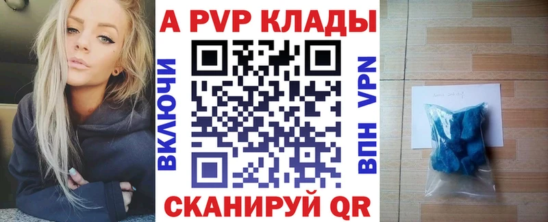Alpha-PVP СК КРИС  Злынка 