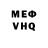 Меф мука Yuliia Holub