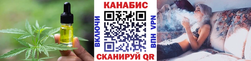 где можно купить   Злынка  Еда ТГК марихуана 