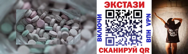 ЭКСТАЗИ ешки  дарнет шоп  Злынка 