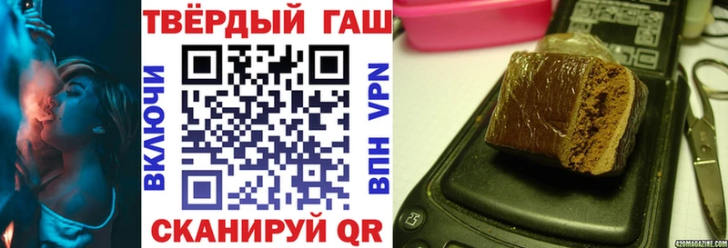 ГАШ 40% ТГК  как найти   Злынка 