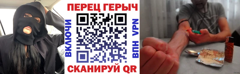 ГЕРОИН гречка  это официальный сайт  Злынка 