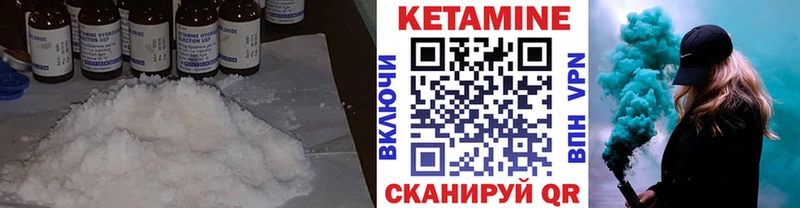 Кетамин ketamine  Злынка 
