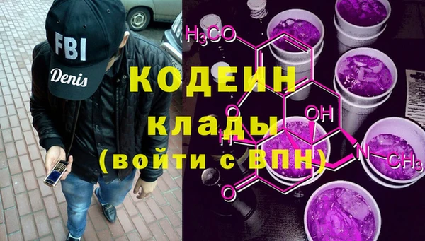 первитин Абдулино