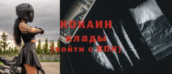 МДМА Абаза