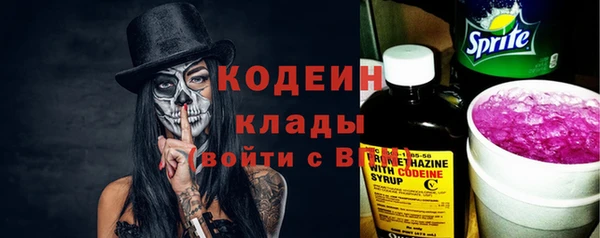 МДМА Абаза