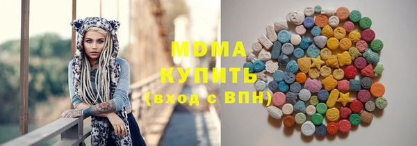 первитин Абдулино