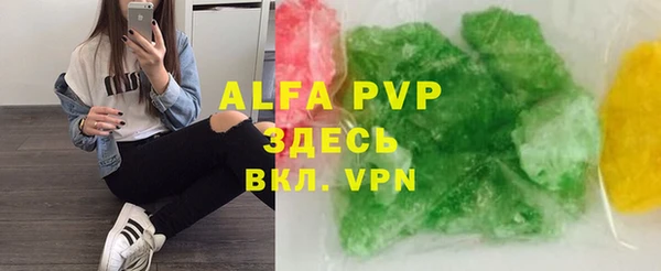 первитин Абдулино