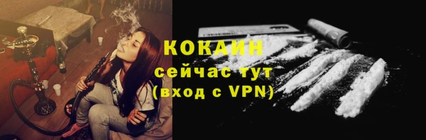 МДМА Абаза