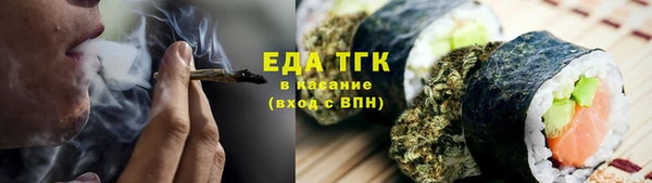 ALPHA-PVP Алексеевка