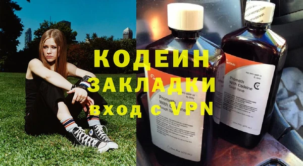 ALPHA-PVP Алексеевка