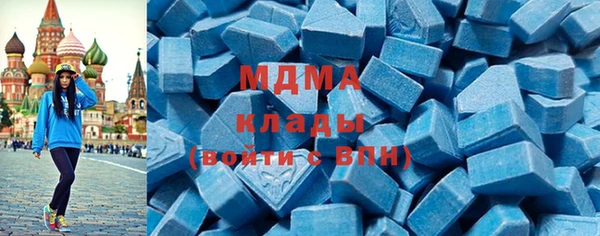 первитин Абдулино