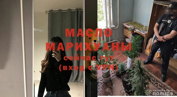 первитин Абдулино