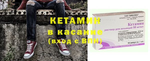 трава Абинск
