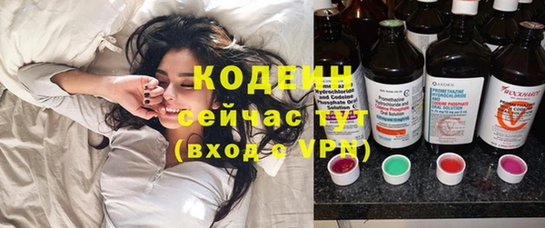 МДМА Абаза
