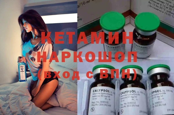 трава Абинск
