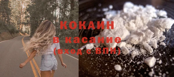 трава Абинск