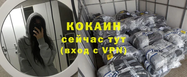 трава Абинск