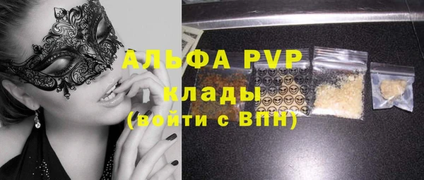 МДМА Абаза