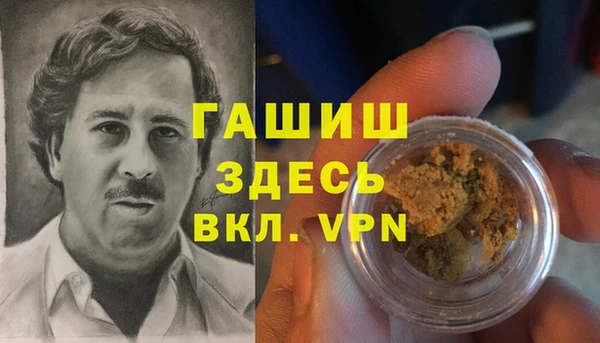 первитин Абдулино