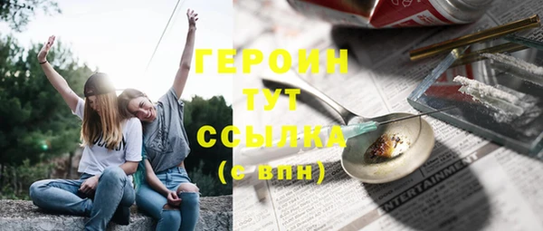 трава Абинск