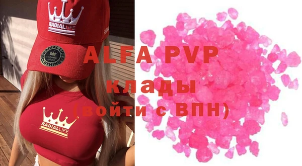 первитин Абдулино