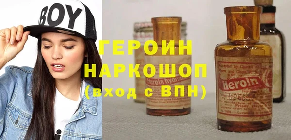 первитин Абдулино