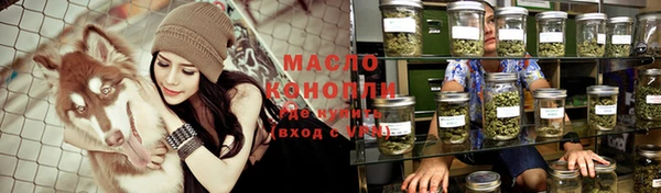 первитин Абдулино
