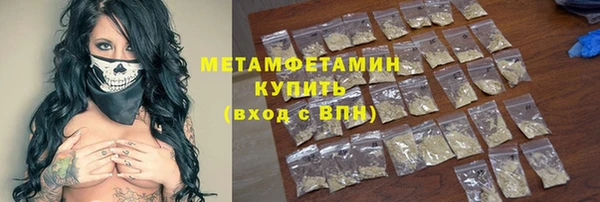 МДМА Абаза