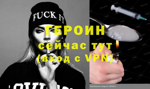 jwh Алексин
