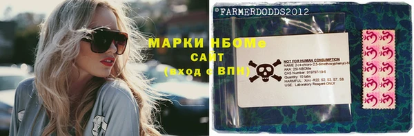 ALPHA-PVP Алексеевка
