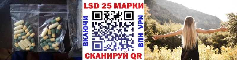 LSD-25 экстази ecstasy  купить наркотики сайты  Злынка 