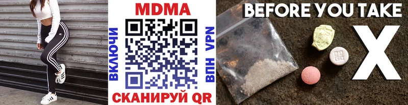 наркошоп мориарти Telegram MDMA молли Злынка