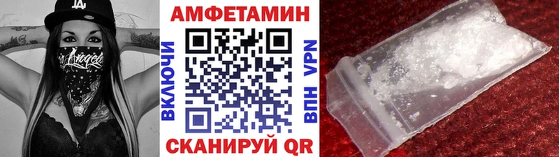МЕТАМФЕТАМИН Methamphetamine Злынка
