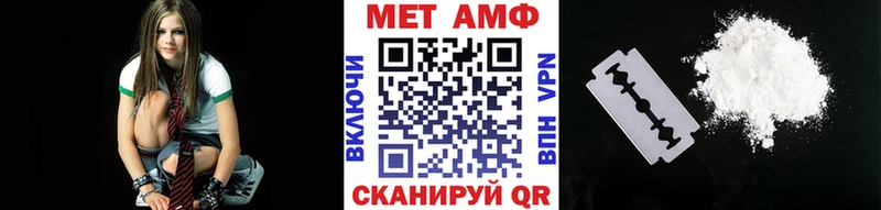 нарко площадка телеграм Злынка Метамфетамин пудра