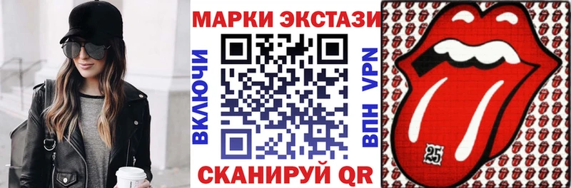 закладка  Злынка  Марки NBOMe 1,8мг 