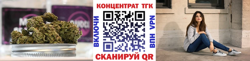 ТГК Wax  дарнет шоп  Злынка 